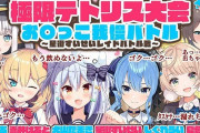 Vtuber 犬山たまき 3月と4月のにじさんじとホロライブのコラボ回数を数えてみた結果ｗｗｗｗｗ
