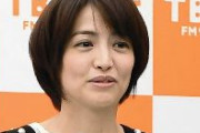 TBS・赤江珠緒アナ、新型コロナ感染
