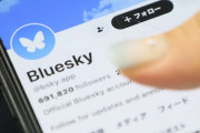 ついに日本語でも利用可能に！「ブルースカイ」がSNS界に革命を起こす！