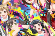 【悲報】バンドリの「Poppin'Party」とかいうバンド、もうワイしか聴いてない…