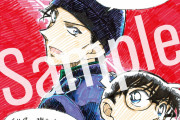 劇場版「名探偵コナン 緋色の弾丸」青山剛昌先生描き下ろしカードが入場者特典に決定！IMAX&MX4Dも同時上映