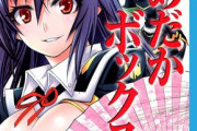 【衝撃】「作中最強キャラが女」の作品、ガチでないwwwwwwwww【マンガ】