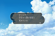 【クレしんオラと博士の夏休み】ナレーションの主張が少しウザいかな…