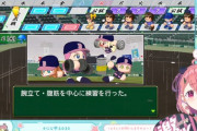 【にじ甲2025】ぱんだ立どじゃ高校名物「母校の負けに全BETしてくるOB共」