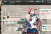 【艦これ】こういうのあるから主砲の山を捨てられないんだよな……
