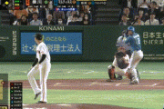 【巨人対日本ハム1回戦】日本ハム・マルティネス、巨人・横川から第７号２ランホームラン！リードを４点に広げる！！！！！！
