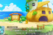 ポケダンDXの「オンライン救援」は報酬がうますぎる！ふっかつのタネやドーピングアイテムはここで集めよう！
