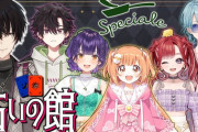 【にじさんじ】にじ占いの館！そまたまの"ある"情報が降り注いでくる