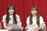 ｢今度から呼んで！｣ 矢久保美緒ちゃん、呼び名に対する圧が凄いｗｗｗ【乃木坂46】