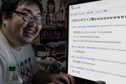 【画像】「ハロメンのファン層ｗｗｗｗｗｗｗｗｗｗ」というスレを立ててる人の人物像ｗｗｗｗｗ