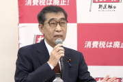 【他責】れいわ山本ジョージ新代表、衆院選敗戦について「第一は、メディアも含めたれいわ攻撃もありましたし〜」（動画）
