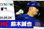 鈴木誠也が第13号3ラン＆打点でリーグ単独トップ！←「大谷って誰？」（海外の反応）