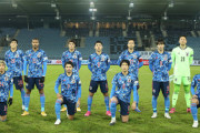 最新FIFAランク、日本は27位で変わらずアジア首位確保。今月対戦したメキシコがトップ10入り