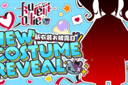 【8/23(金)21時～】オリー新衣装お披露目配信決定！！