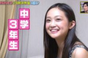 【放送事故】ミス立命館さん、テレビでとんでもない衣装を着せられてしまうｗｗｗｗｗｗｗｗｗｗｗｗｗｗｗ