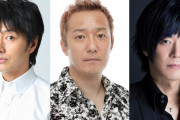 人気声優バラエティ「アナログ BANBAN」新シリーズ放送決定！小野坂昌也さん、遊佐浩二さん、川本成さんがゲーム&トーク