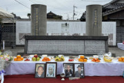 【募集】徴用韓国人136人が犠牲、日本で長生炭鉱事故82周年の追悼式