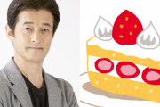 本日9月8日は宮本充さんのお誕生日！宮本さんと言えば？のアンケート結果発表♪
