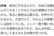 AKB48入りを目指す少女たちへ、メンバーからのメッセージをご覧ください
