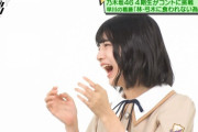 【画像】林瑠奈ちゃん、爆笑