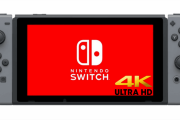 【議論】4K時代が始まっている中でNintendo Switchはあと何年売れるのだろうか？