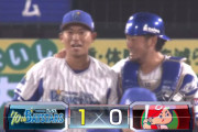 【試合結果】[2019/8/18］ ベイスターズ連勝！今永140球10奪三振完封勝利！ロペスのHRで決まった！！
