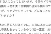 【悲報】乃木坂46 秋元真夏キャプテン 「抜けたら困る人材は たくさん卒業してメッチャ焦ってます。」 w w w w w w w w w w w w w w