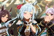 【ウマ娘】アルダンは太えにもほどがある