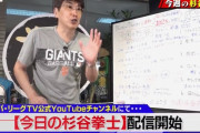 【悲報】とんねるずの石橋貴明さん、パ・リーグTVとバチバチにやり合いはじめる