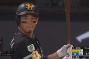 栗原陵矢、なかなか状態上がらず
