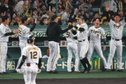 【祝】阪神、3戦3勝で日本シリーズ進出決定！！！