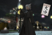 【FF14】「凶と大凶って結構多いの？」降神祭2023のおみくじで凶・大凶を引いたハウジング民さん、これは土地の抽選で当たらないと嘆く…