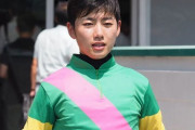 【栗東では調教師がコロナ感染】斎藤新騎手　今週の騎乗をキャンセル