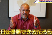 【朗報】ラミレス「細川のポテンシャルは凄い。4番に座って『.275 40 100』の成績を残せば中日は優勝できるだろう」