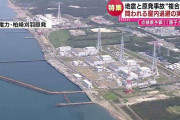 日本で原発は必要ですか？不要ですか？