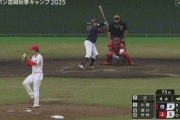【侍ジャパン対広島練習試合】侍ジャパン、４回表２アウト満塁から小園の２点タイムリーで逆転！！！