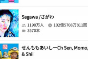 【画像】ヒカキンさん、チャンネル登録者数ランキングで５位に甘んじる‥