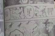 ブラッククローバーとかいう誰にも語られない漫画