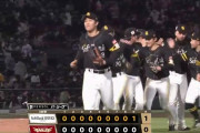【ソフトバンク対楽天4回戦】ソフトバンクが１－０で楽天に勝利し今季２度目の３連勝！小久保ホークス通算１００勝目！有原８回無失点で今季初白星！楽天は勝率５割逆戻り