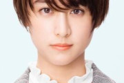 【画像】山本美月さんのショートカットがまぁまぁ可愛いｗｗｗｗｗｗｗｗｗｗ