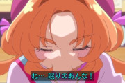 名探偵プリキュア×コナンコラボ回、普通に面白くて草ｗｗｗｗ