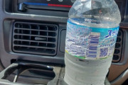 車「エアコンの風出てくる所と飲み物ホルダーが被ってます」←これｗｗｗｗｗｗｗｗｗ