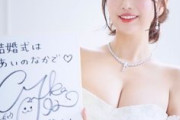 【謎】井口裕香さん、結婚したと勘違いされてトレンドに・・・
