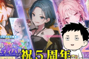 【にじさんじ】やしきず、イベラン翌日にケンタッキー行ってて草