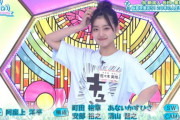 【日向坂46】来週のひなあいでのみーぱんの髪型、元ネタってもしかしてこれ？