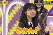 【乃木坂46】みかんに気づいた時の筒井あやめ 可愛かった.gif