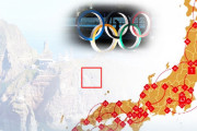 【韓国政府】「東京五輪の竹島表示に政治的意図はない」とするIOCの見解に「深い遺憾」を表明