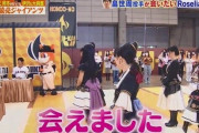 【朗報】巨人の畠投手、憧れの声優ユニット「Roselia」と会うことが出来てご満悦