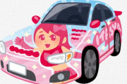 【画像】ツイ民さん『僕の車を見た瞬間、彼女帰っちゃった。』