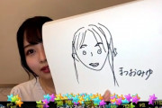 佐藤璃果ちゃんが描いた松尾美佑ちゃんの似顔絵がヤバイｗｗｗ【乃木坂46】